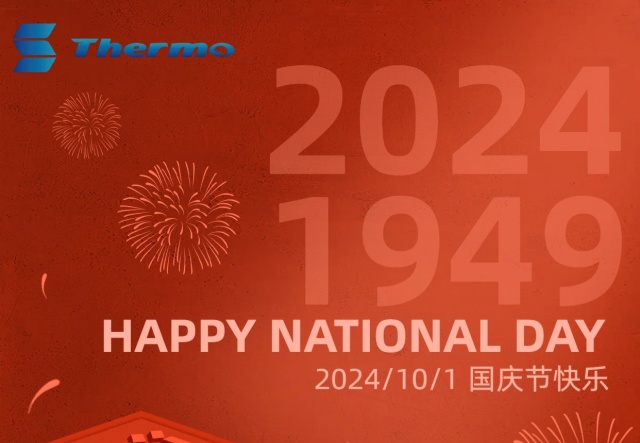 普天同慶，國(guó)泰民安！